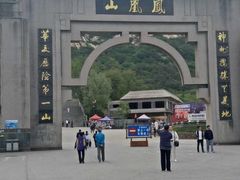 -丹东凤凰山景区