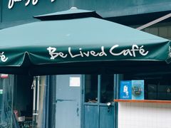 -Be Lived Cafe比例咖啡(摩天轮店)