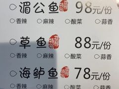 -嵇大厨好灶头农家菜