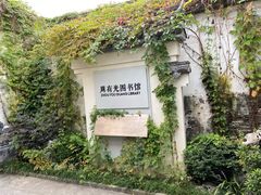 -青果巷历史文化街区