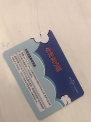 -四川米兰柏羽医学美容医院