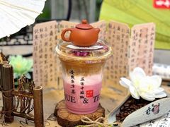-鹊茶咖啡•新中式(深圳首店)