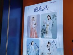 -海马体照相馆(重庆龙湖时代天街D馆店)