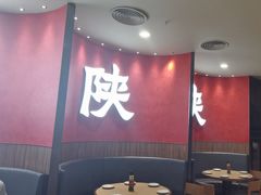 -大师兄·西北小馆(北站缤果空间店)