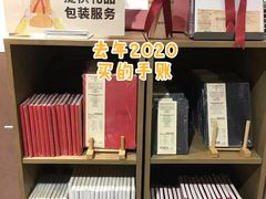 -MUJI无印良品(西单大悦城店)