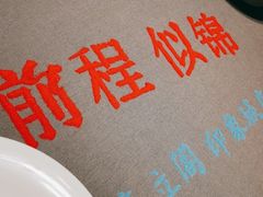 -海立阁海鲜江浙菜(漕河泾印象城店)