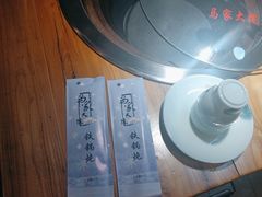 -马家大院铁锅炖(京粮广场店)