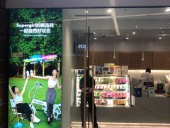 -Blueglass酸奶(北京环宇荟店)