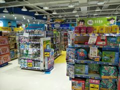 -TOYSRUS玩具反斗城(厦门新生活广场店)