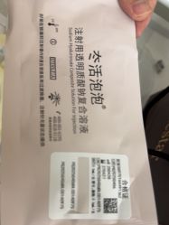 -Yestar宁波艺星整形医院