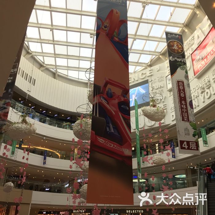 北京金隅嘉品mall