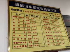 -荣生萝卜汤饭店