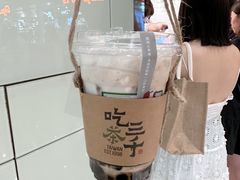 -吃茶三千(海港城店)