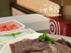 捞派脆脆毛肚-海底捞火锅(凯德广场店)