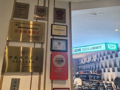 -禾珍珠家常小馆(河南博物院店)