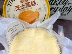 -多乐之日(颐堤港店)