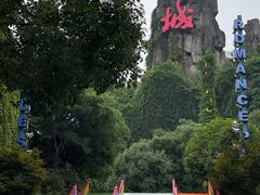 -杭州宋城