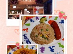 -蓝精灵乐园·世茂精灵之城主题乐园