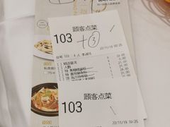 账单-稻香酒家·34年老字号·港式粤菜(侨光店)