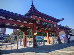 -汤显祖纪念馆