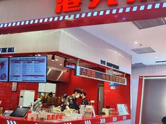 -港究茶·冠军丝袜奶茶(皇庭广场店)