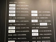-张之洞与武汉博物馆