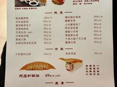 -阿庄新豫菜(航海东路店)