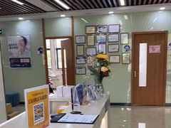 -茂菊口腔连锁(浦东南路店)