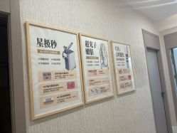 -广州健丽·去眼袋医疗美容机构