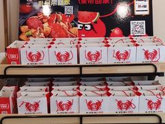 -七欣天香辣蟹火锅(无锡锡沪西路店)