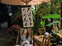 -懒人盐府人家·自贡大麻鱼(安贞店)