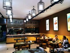 大堂-老仓醋米线春城店(春城路店)