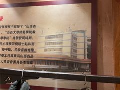 -山西会馆·晋菜·晋商宴·学堂记忆(许坦西街店)