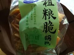 -一手店(左家庄店)