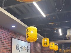 -长安后宰门水盆羊肉(新都心店)