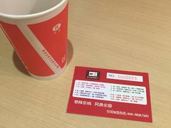 -拿渡麻辣香锅(世茂广场·工三店)