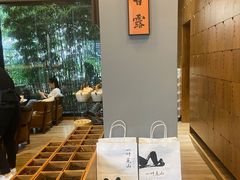 -一叶觅山(半边街店)