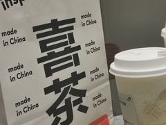 -喜茶(上海奉贤宝龙店)