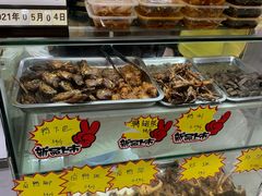 -张飞木薯羹(金鱼巷店)