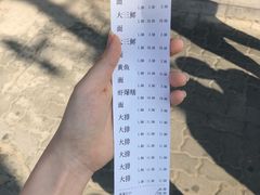 -天天鲜面馆(衡山路店)