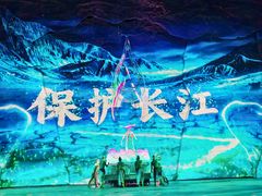 -重庆国际马戏城