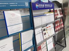 -新航道雅思托福·留学·考研培训(人民广场校区)