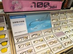 -LOHO眼镜(上海五角场合生汇店)