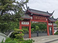 -郫都区农科村景区