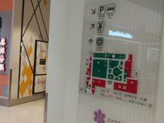 -正大生活馆(杨高中路店)