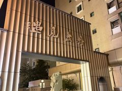 -卤儿道道(龙游路店)