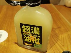 -混果汁(喜荟城店)
