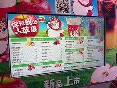 -蜜雪冰城(大连西岗八一路店)