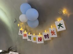 -3号仓库·创意中国菜(乐清正大广场店)