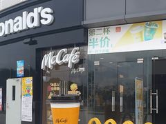 -麦当劳(北亭广场分店)